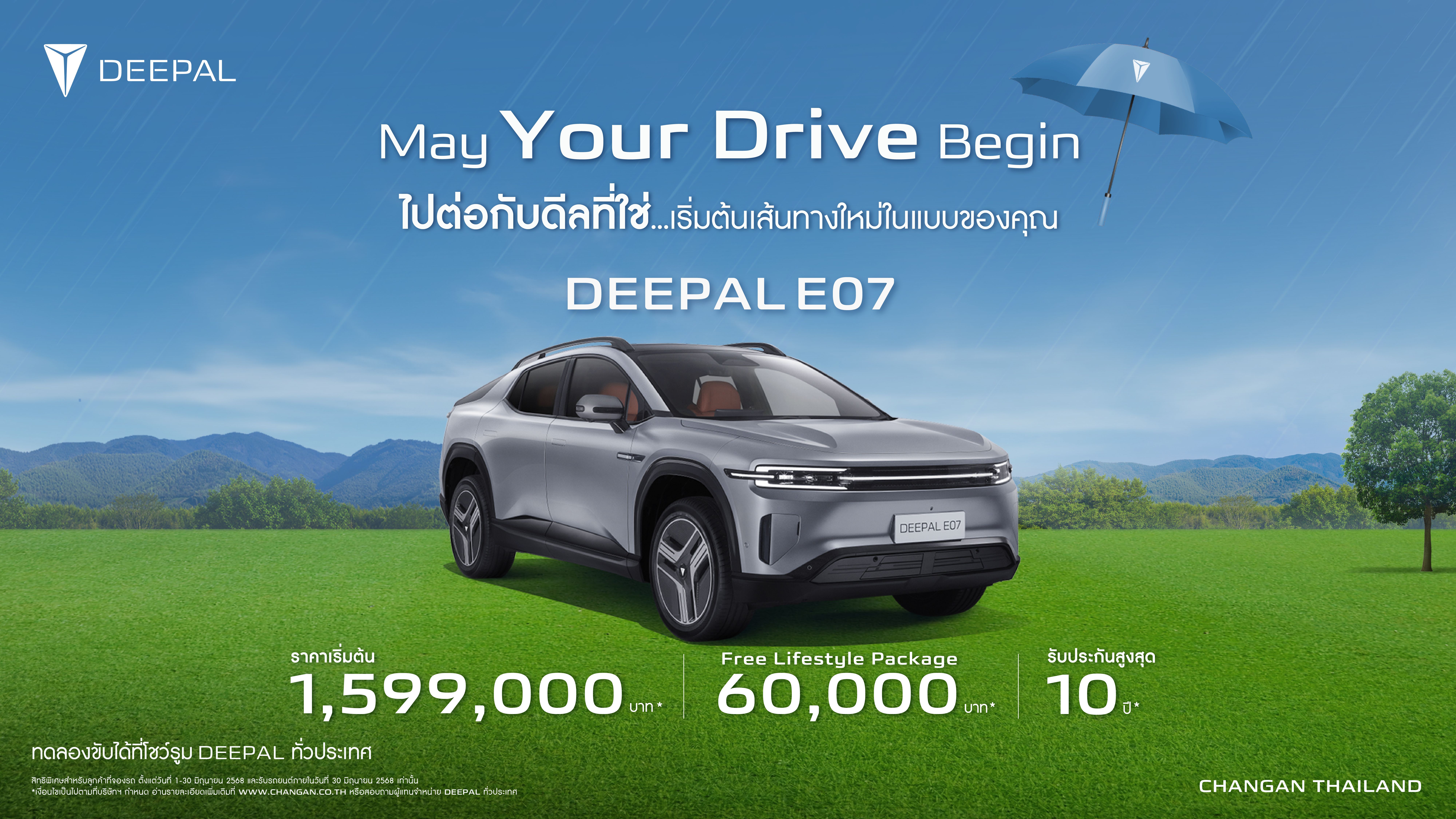 Deepal E07 Performance AWD Electric Crossover